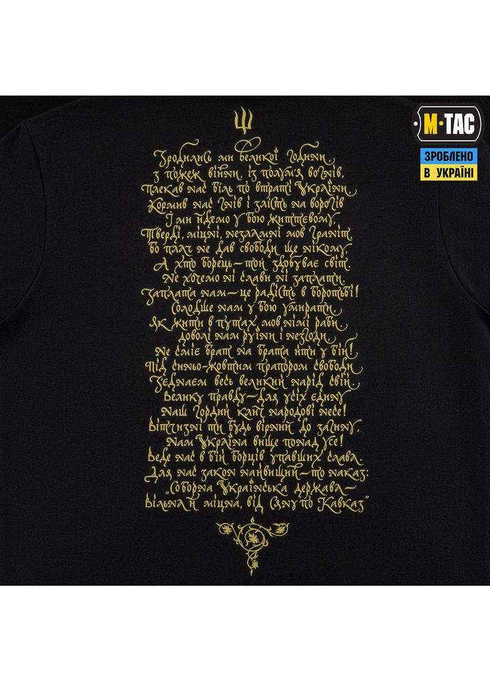 Футболка Покоління Black M-TAC (315147423)
