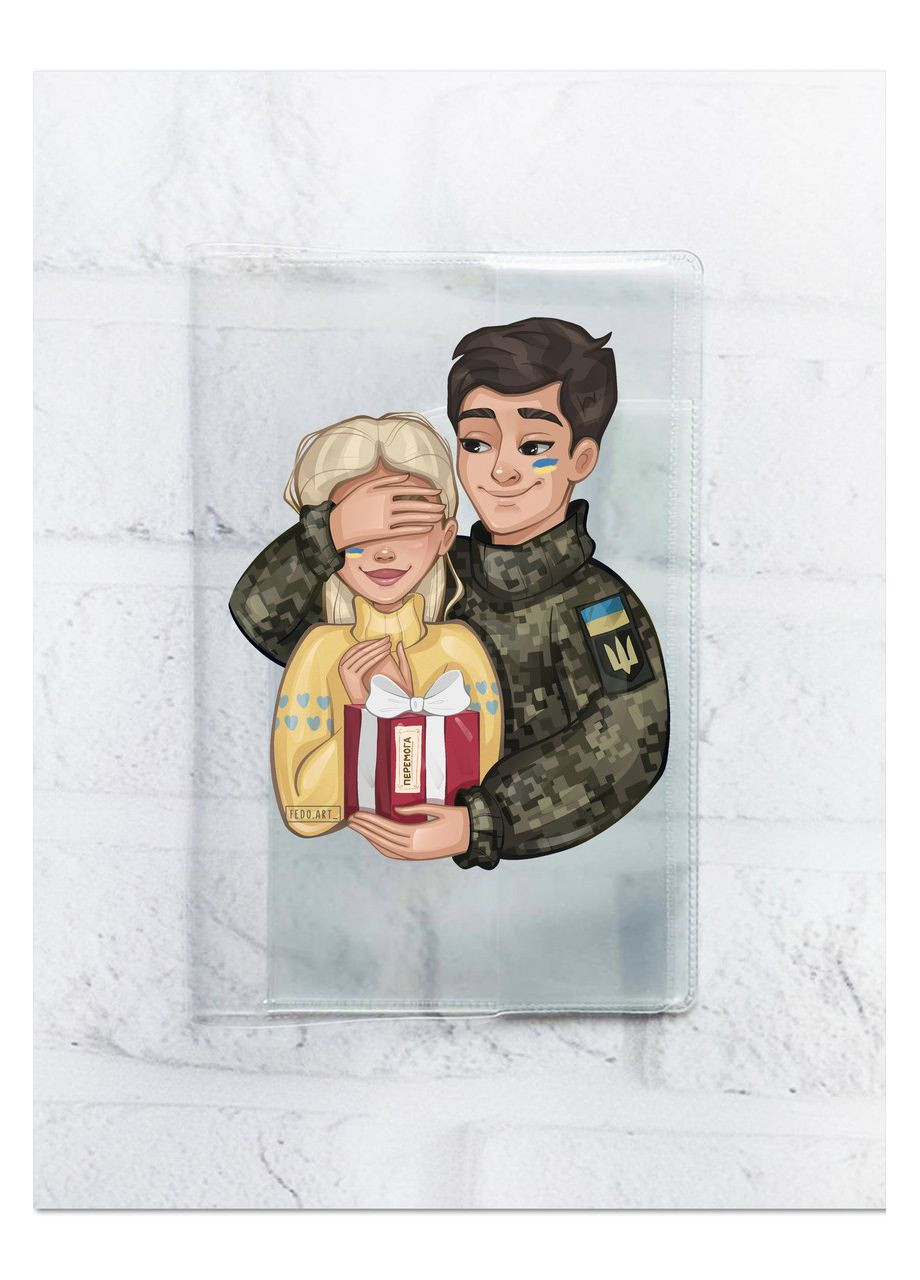 Обложка на паспорт книжечку: Пара с подарком (патриотический принт 178) Creative (359496529)