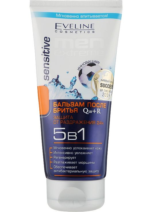 Бальзам после бритья 5в1 Q10+R Sensitive Men Extreme 200ml (112421-34735) Eveline Cosmetics (368654628)