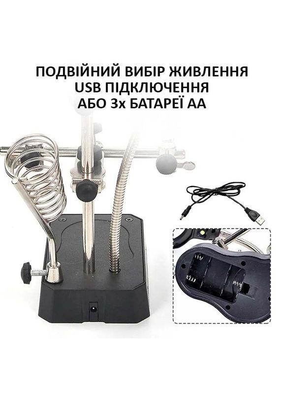 Тримач для плат TE-800 / LED підсвічування / лупа / підставка для пальника / третя рука TELIJIA (322707313)