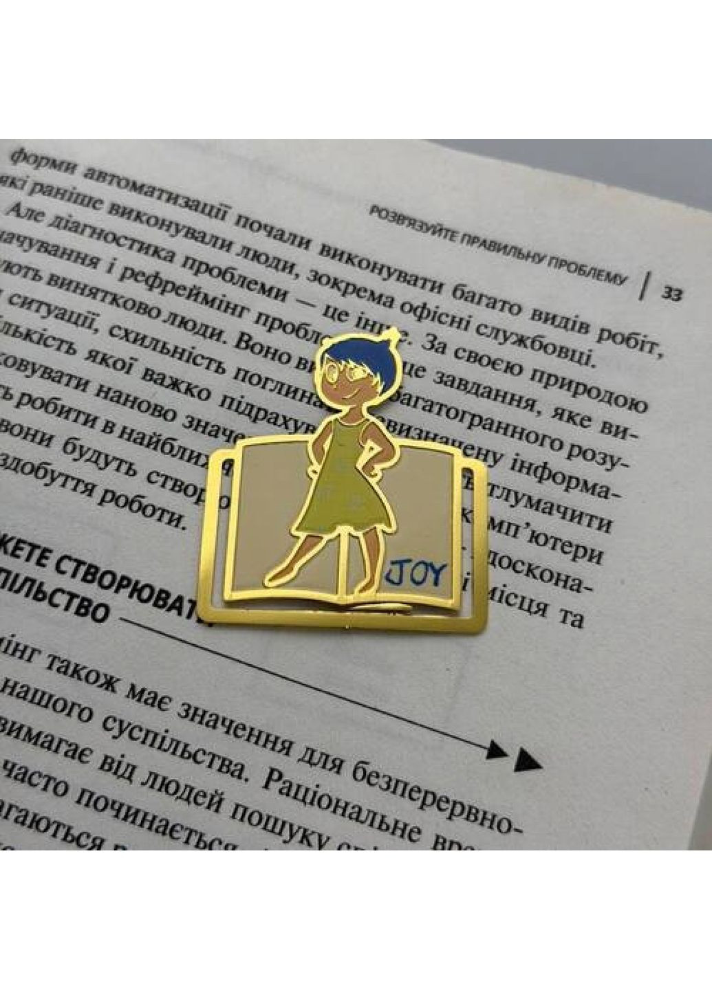 Закладка для планера BookLadka#31 (1574) Dobroznak (372045750)