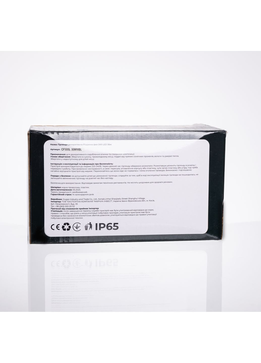 Гірлянда Нитка вулична 300 LED 30 м від мережі біла нитка, синій GarlandoPro CF300L30MWBL No Brand (364684970)