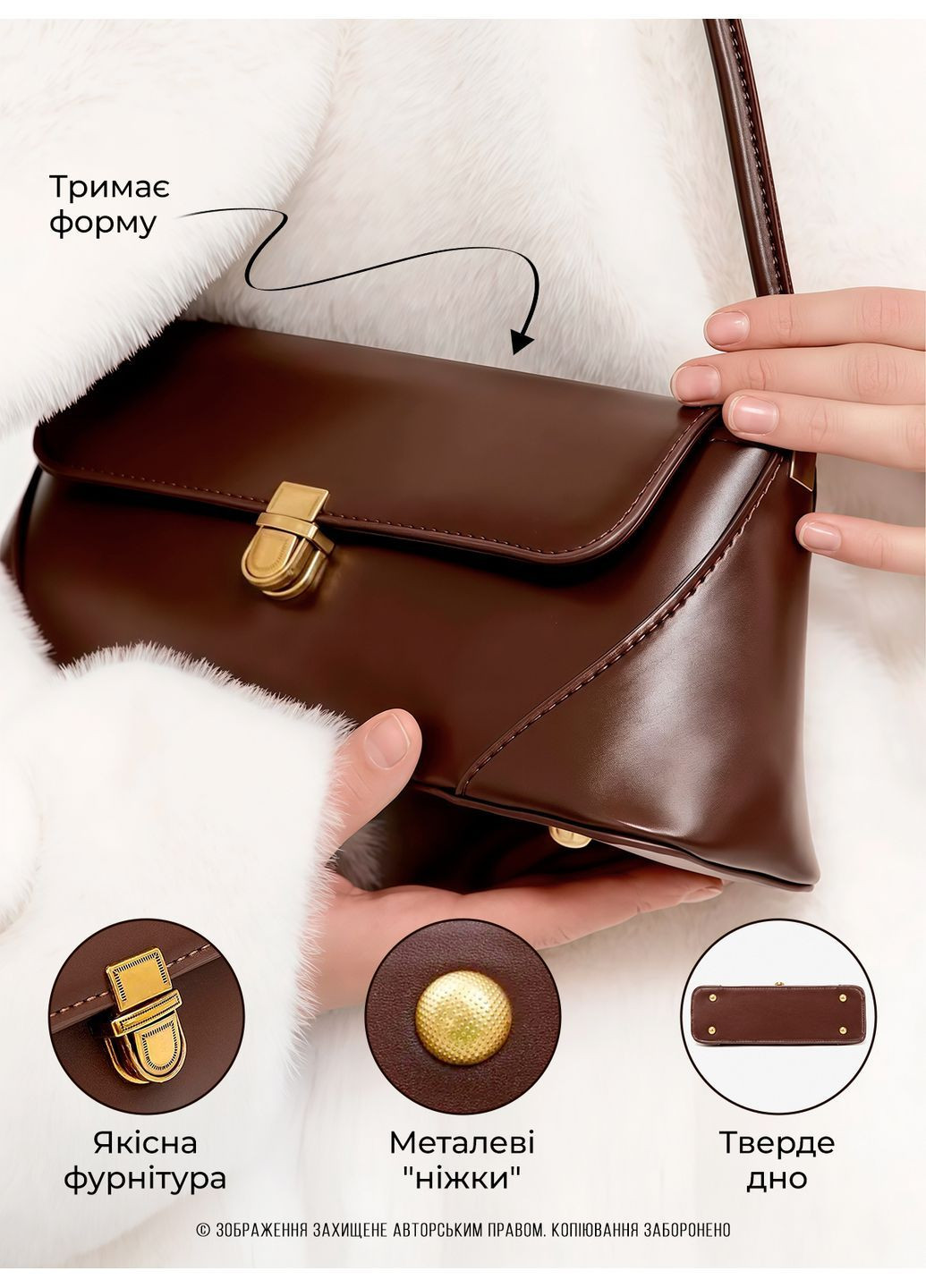 Сумка жіноча багет сумочка на плече з екошкіри модна прямокутна маленька такса повсякденна стильна Чорний 73816 OnePro (365407311)