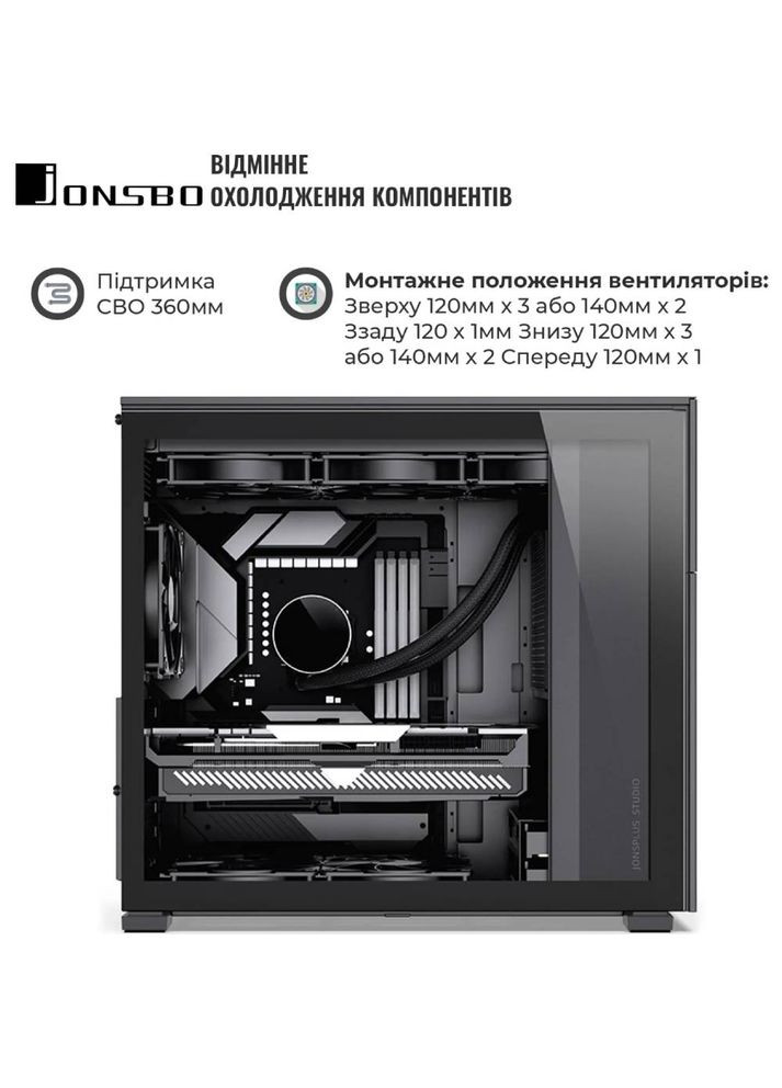 Корпус D41 MESH SC Black Jonsbo (323098641)