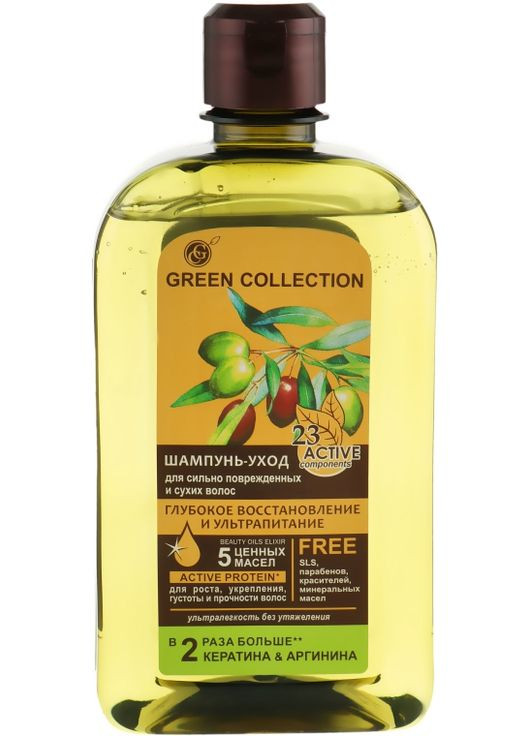 Шампунь для волос "Глубокое восстановление и ультрапитание" 500ml (358081-95503) Green Collection (368648855)