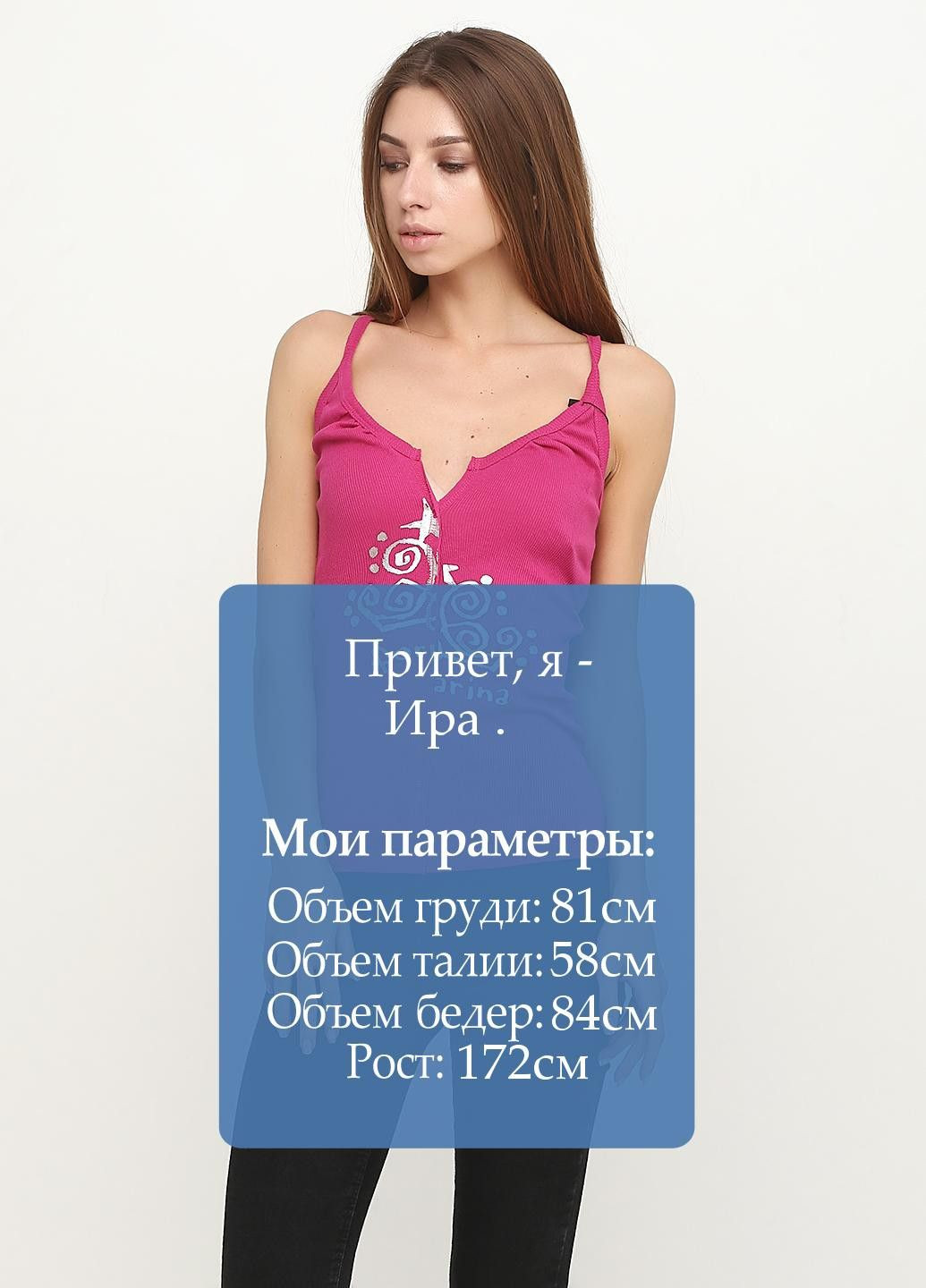 Майка Фіолетовий Fornarina — 319615372