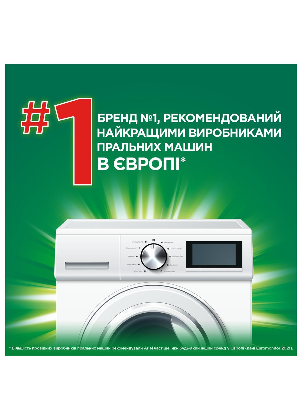 Капсули для прання Все-в-1 Для кольорового, 70 шт Ariel (328958557)