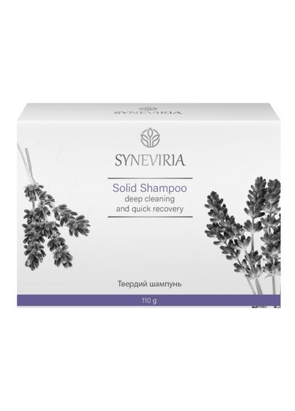 Твердый шампунь Растение Карпат 110 гр. Рослина Карпат (314985598)