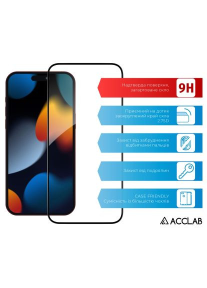 Стекло защитное Full Glue ESD Apple iPhone 15 Pro Max Black 6,7" (1283126577260) ACCLAB Full Glue ESD Apple iPhone 15 Pro Max Black 6, 7" (366664153)
