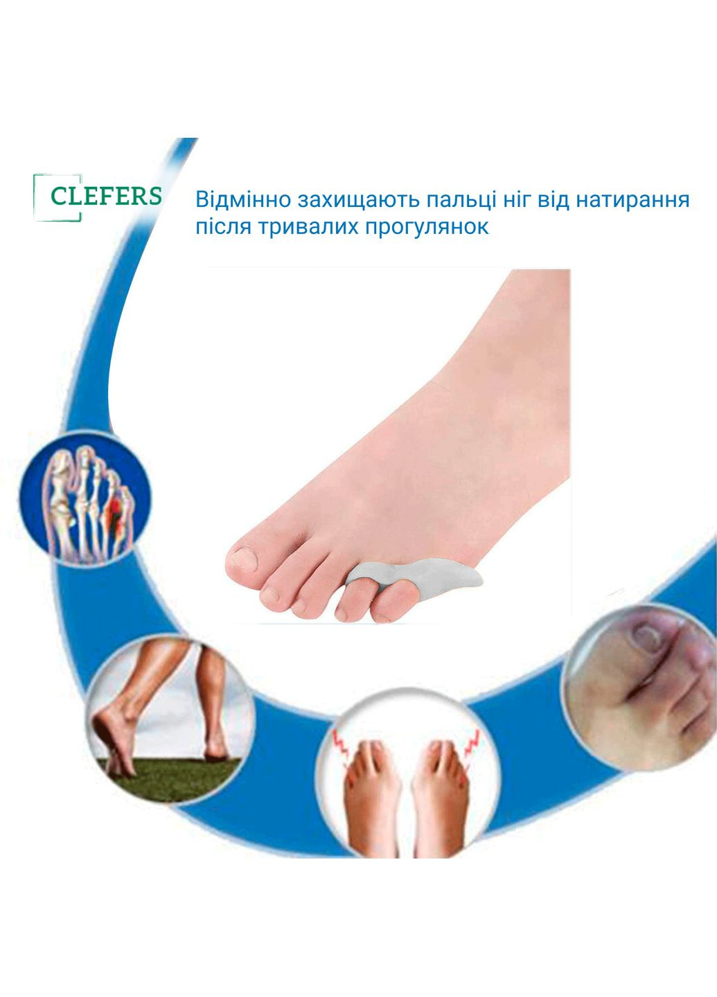 Силиконовый Корректор Мизинца ноги Фиксатор, размер (М), комплект 2 шт (5001669) Valgus Pro (300694452)