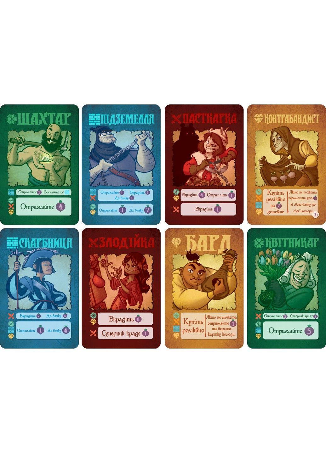 Купуй Грабуй (Village Pillage) Games7Days (327092693)