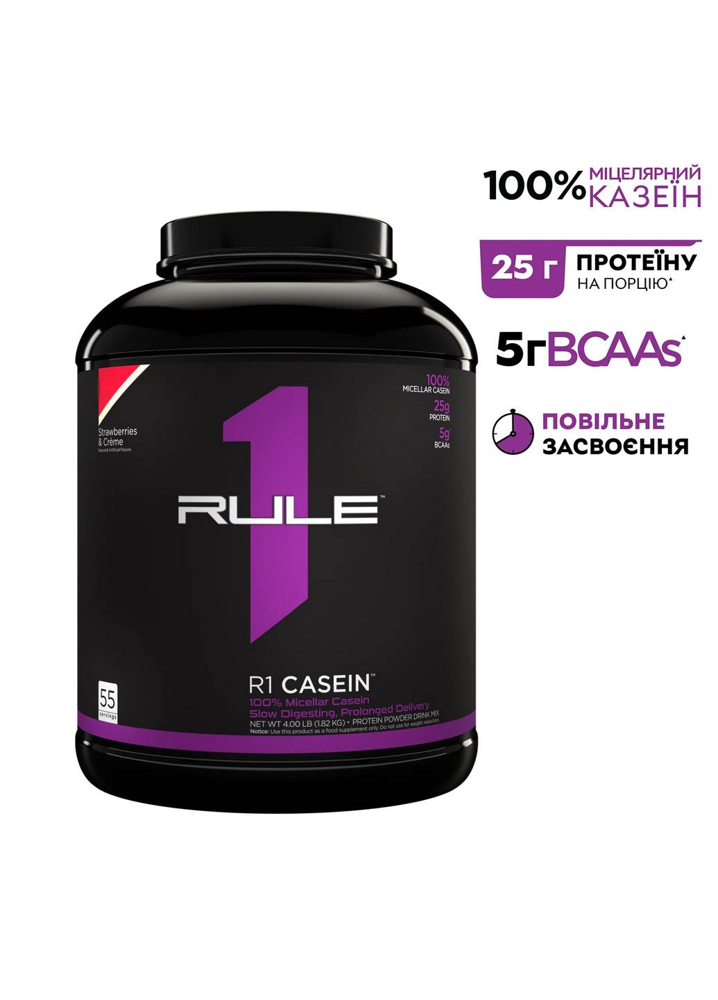 Протеин Casein, 55 порций Клубничный крем (1.82 кг) Rule One (293478509)