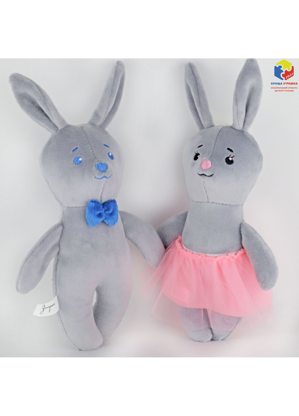 М'яка іграшка Закохані зайчики 26см 2шт. (ZL645) Попелюшка (365546756)