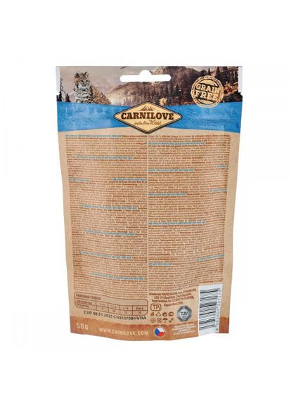 Ласощі Cat Crunchy Snack для котів, лосось та м'ята, 50 г Carnilove (331651926)