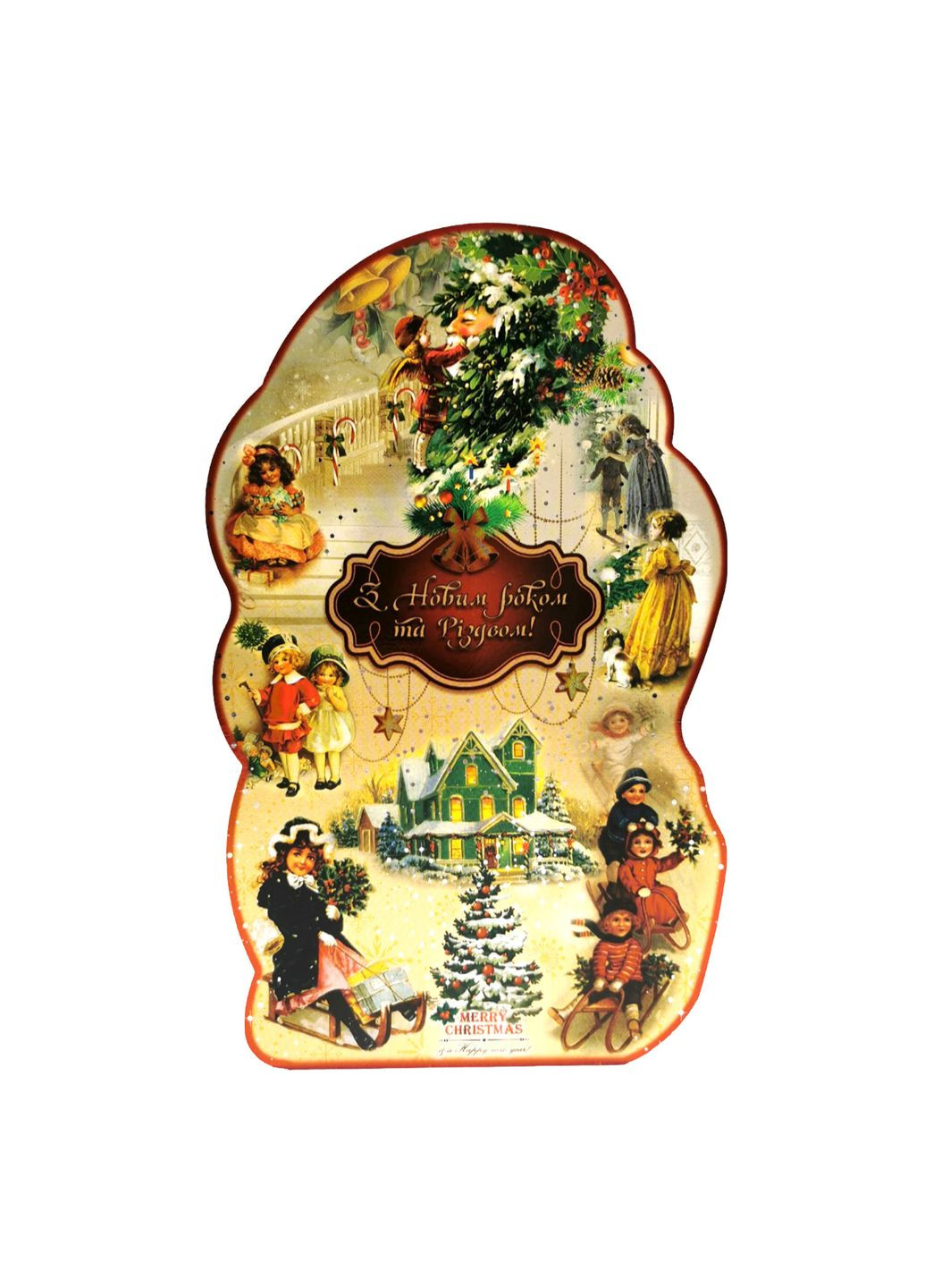 Подарок №12 "Огни Рождества", 805г Унікальна цукерка (372656286)