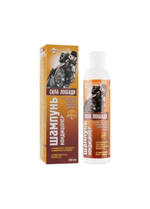 Гіпоалергенний шампунь для росту і зміцнення волосся 250мл Україна ТД (367725492)