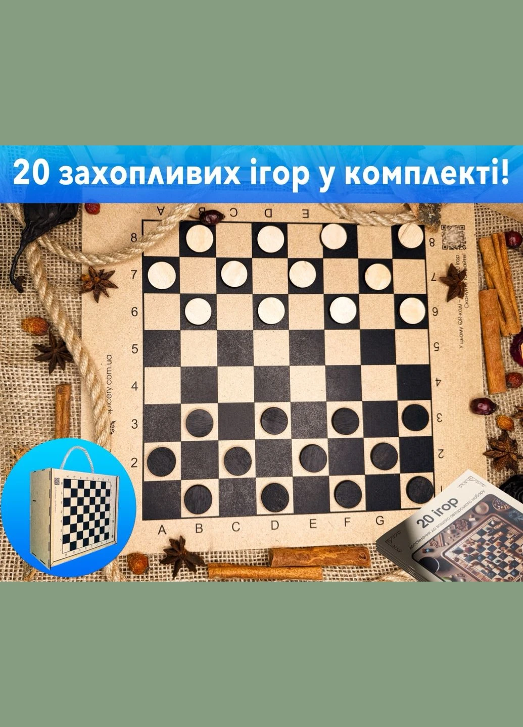 Крафтовий набір для створення настоянок із привітанням для чоловiка, пакет No Brand (322578399)