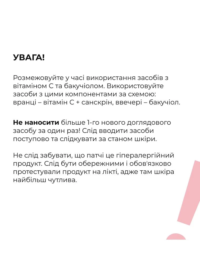Комплект для лифтинга кожи лица и увлажнения губ набор для ухода за лицом и губами лифтинг и увлажнение Hillary (387353520)