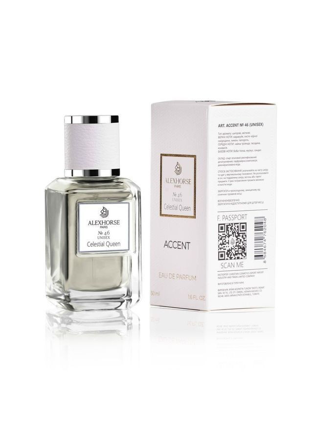Парфюмерная вода унисекс Celestial Queen ACCENT 50 ml Alex Horse (365284590)