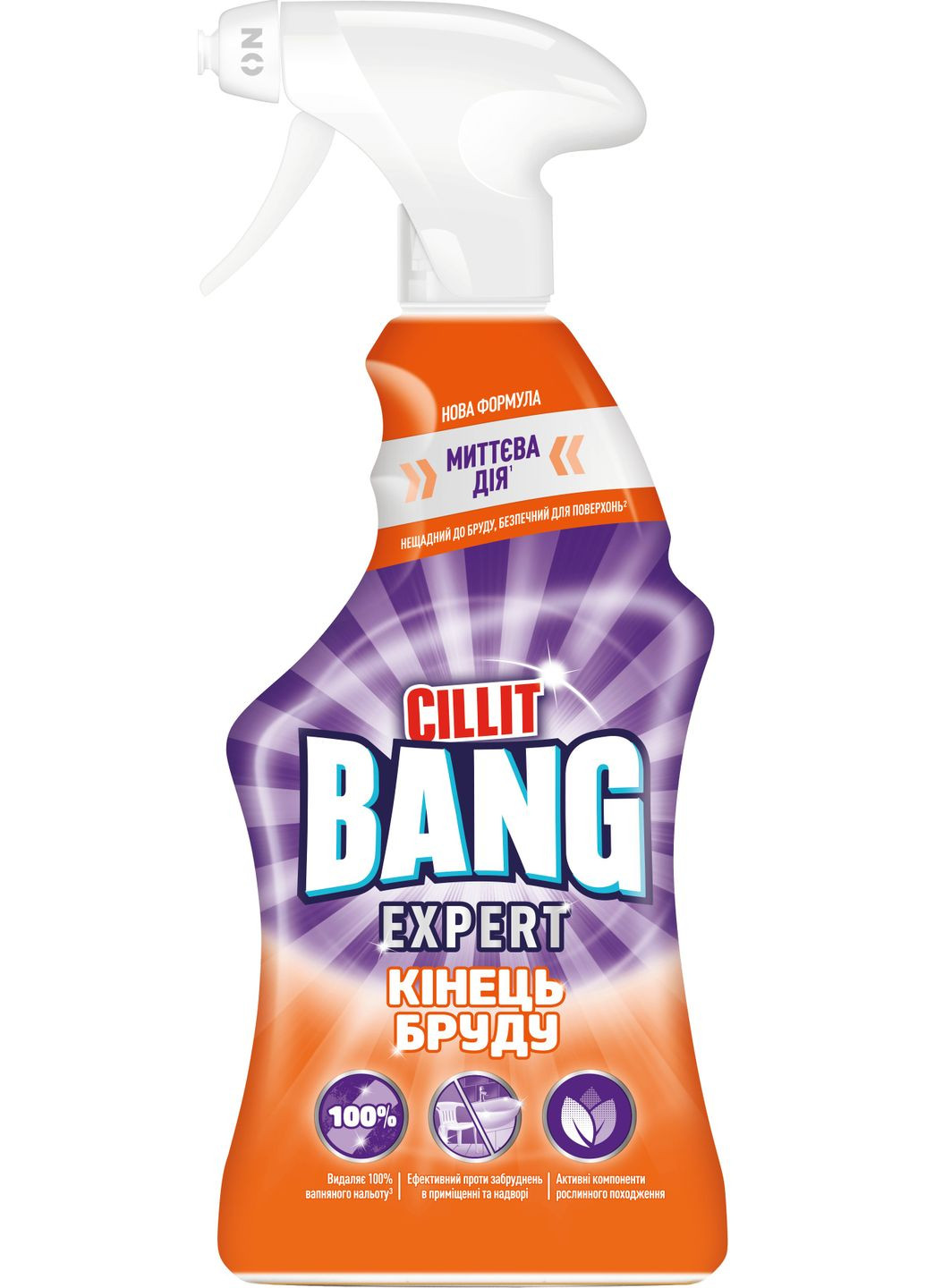 Універсальний засіб для чищення Експерт в закінченні бруду, 750 мл Cillit Bang (328445296)