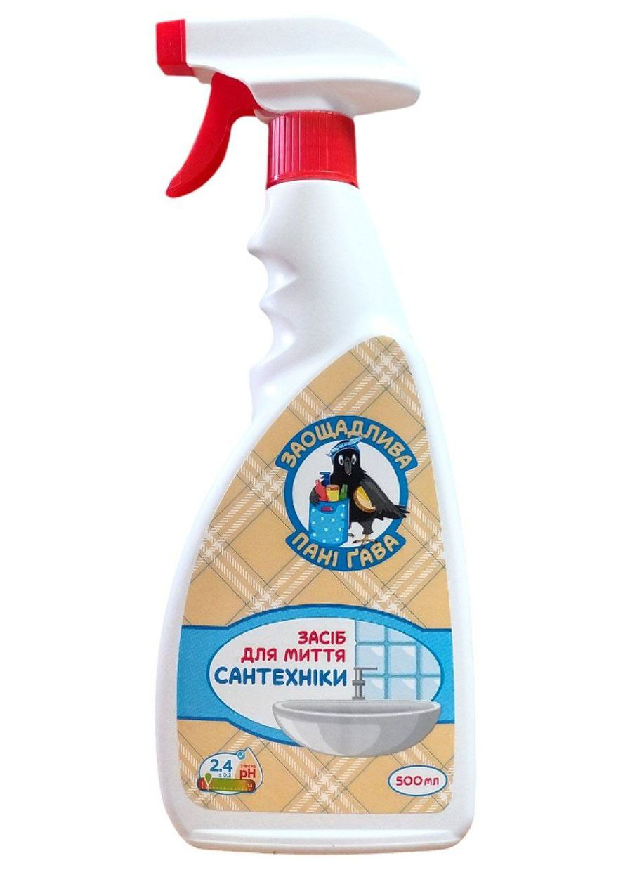 Средство для мытья сантехники Экономная госпожа Гава 500 мл (Украина) Заощадлива Пані Гава (305214884)