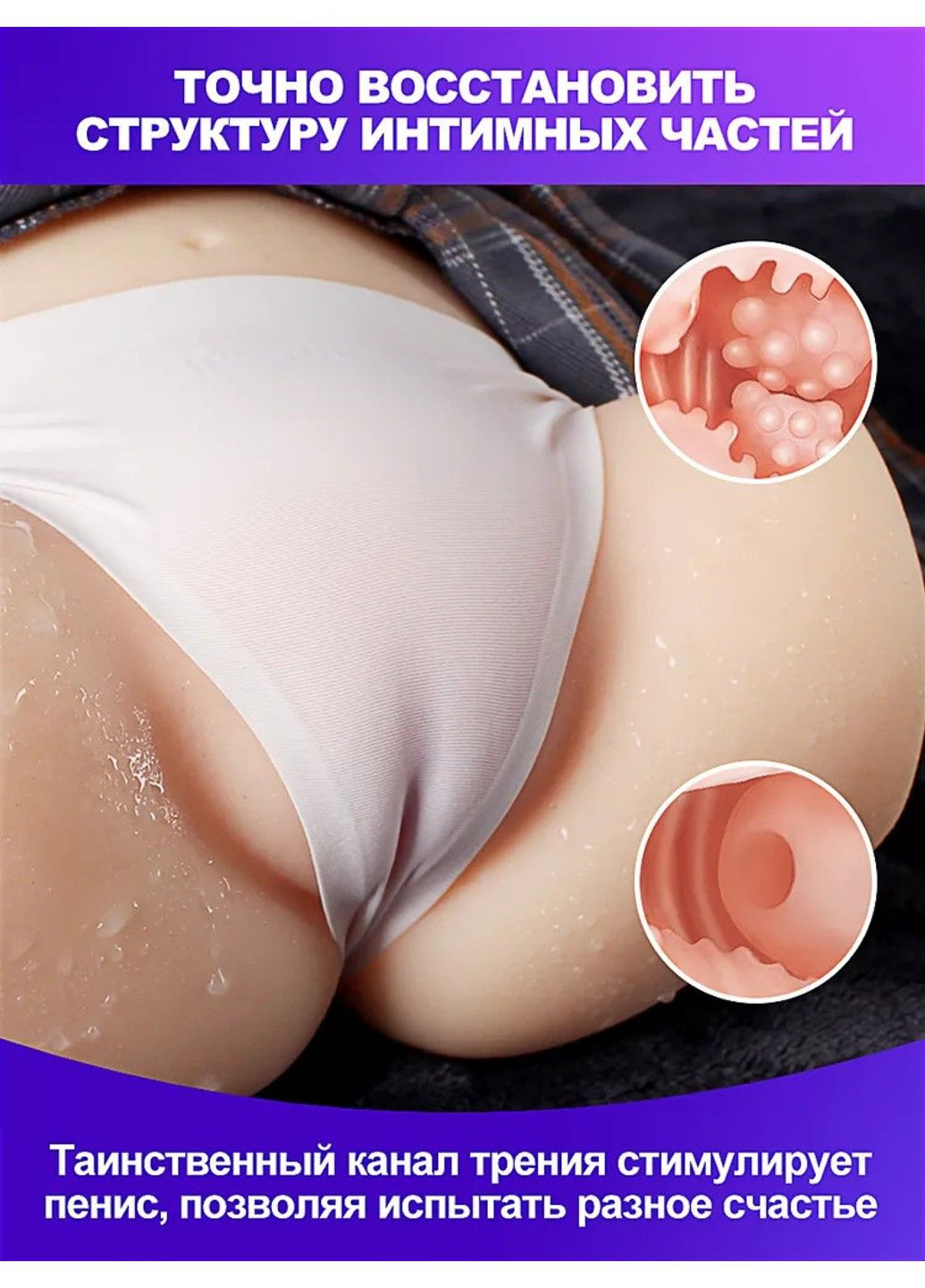 Мастурбатор для чоловіків тілесного кольору жіноча вагіна та анус We Love (284279468)