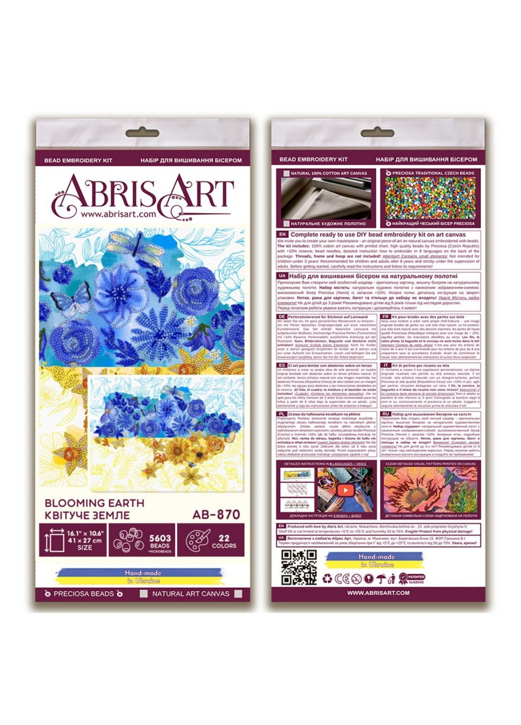 Набір для вишивання бісером "Квітуча земля" Abris Art (288187588)
