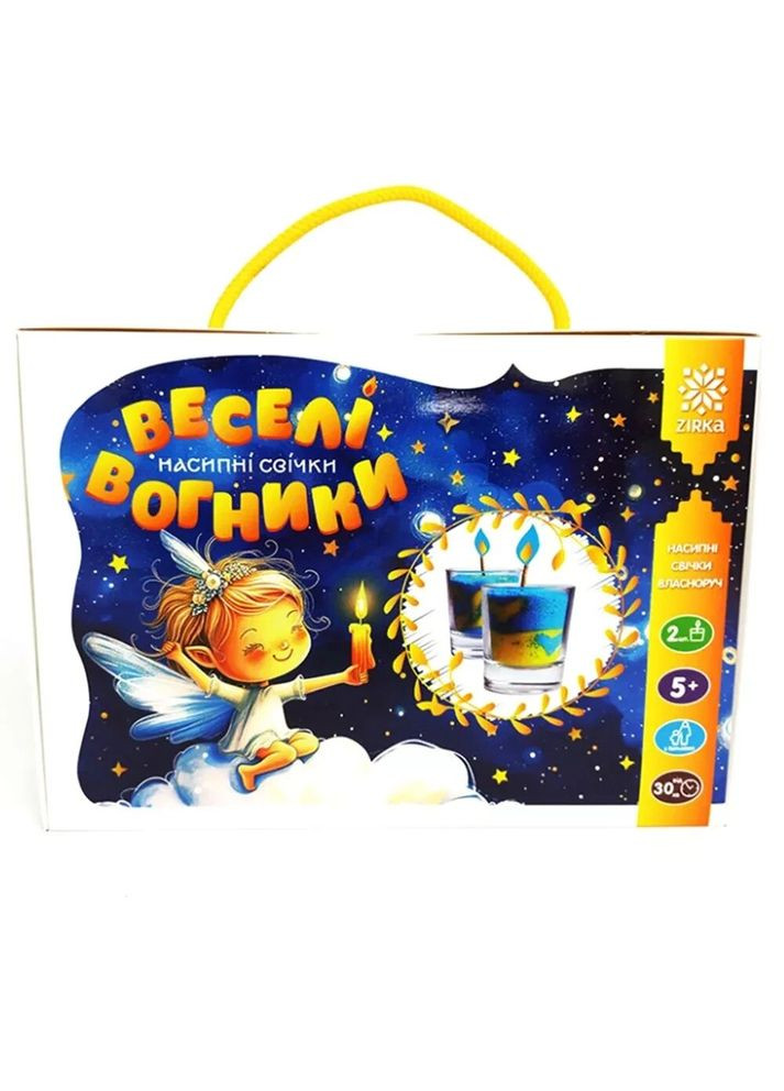 Набір для творчості Веселі вогники Насипні свічки 153555 shop (2000001535554) Zirka (333931842)