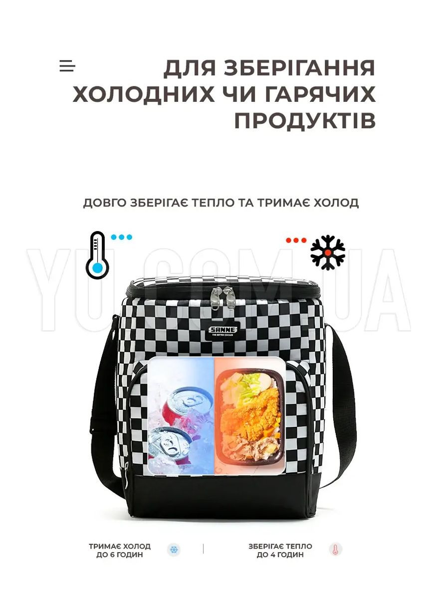 Термосумка для транспортировки холодных и горячих продуктов GP 4336 сумка-холодильник 9 л Mosquitall (363833727)