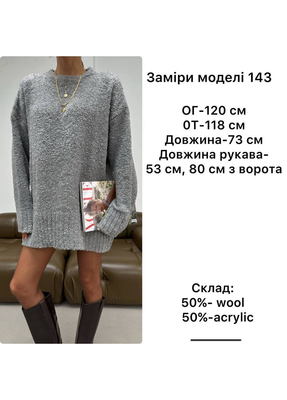 Чорний демісезонний жіночий светр пуловер Asi.Store.ua