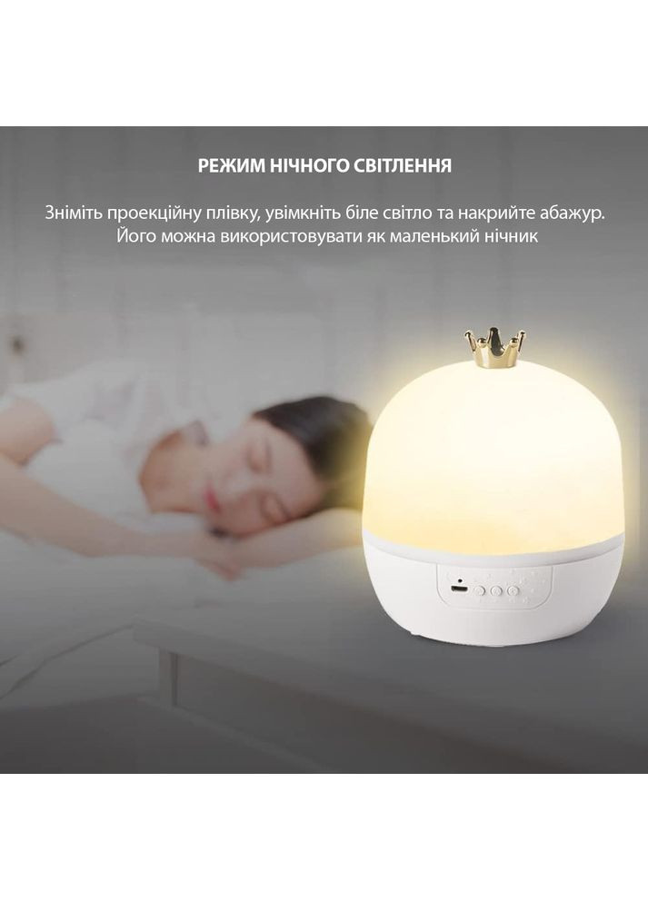 Нічник проєктор Зоряне небо, Океан, Свято (6 тематик) 3DTOYSLAMP (364204680)