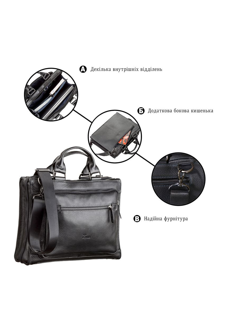 Сумка мужская 11116 кожаная Черная Shvigel (331907487)