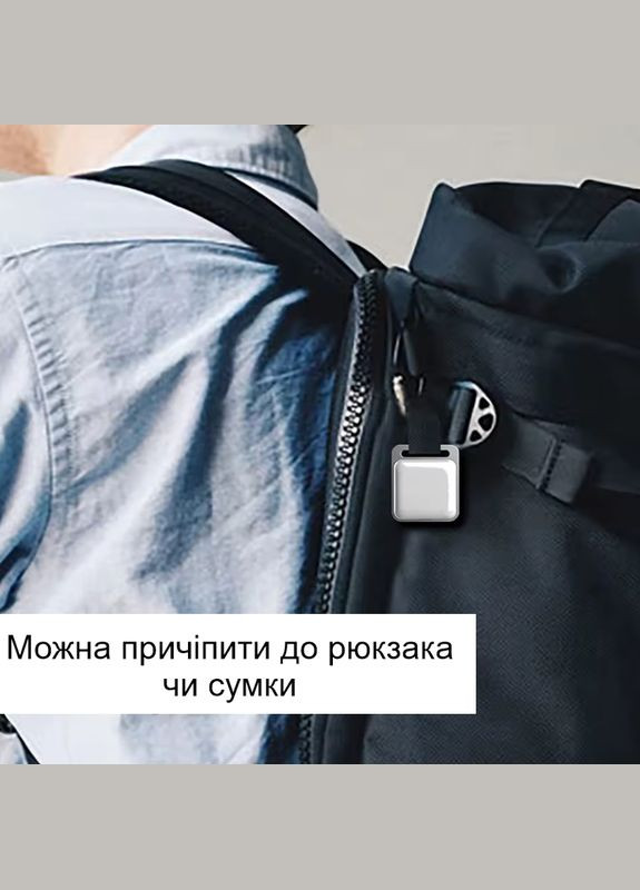 Міні GPS трекер - bluetooth маячок у вигляді брелока з автономною роботою до 1 року FindmyTag, чорний (101155) Nectronix (322513984)