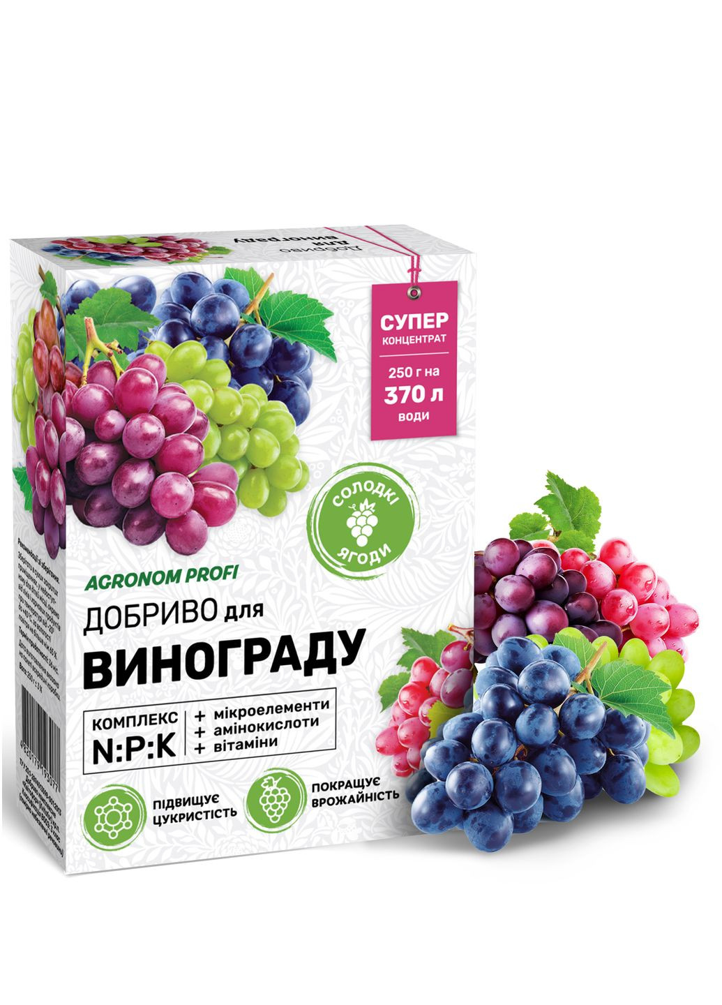 Удобрение для винограда Агроном Профи 250 г Kvitofor (316680295)