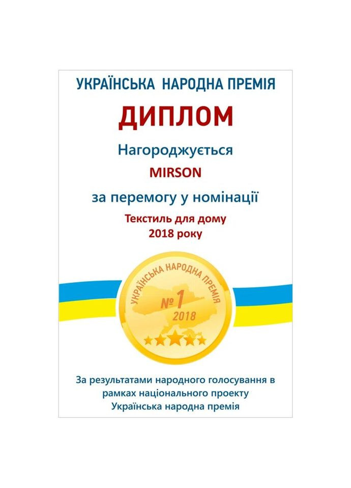 Одеяло антиаллергенное Thinsulate Royal Pearl 085 зима 140х205 см (2200000014863) Mirson (315026708)