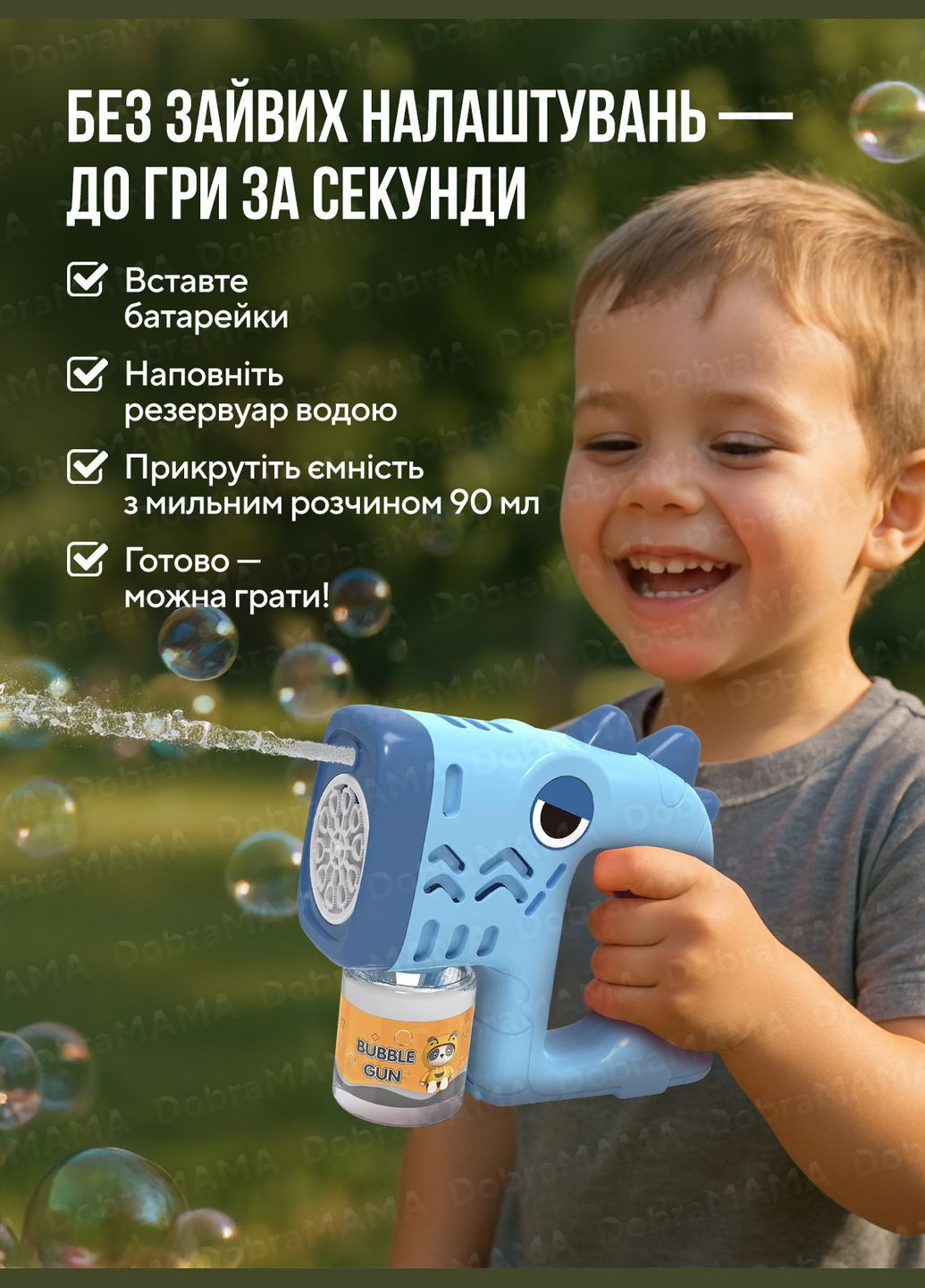 Пістолет для бульбашок дитячий генератор мильних бульбашок на батарейках з підсвічуванням розчином Зелений 73634 DobraMAMA (331647792)