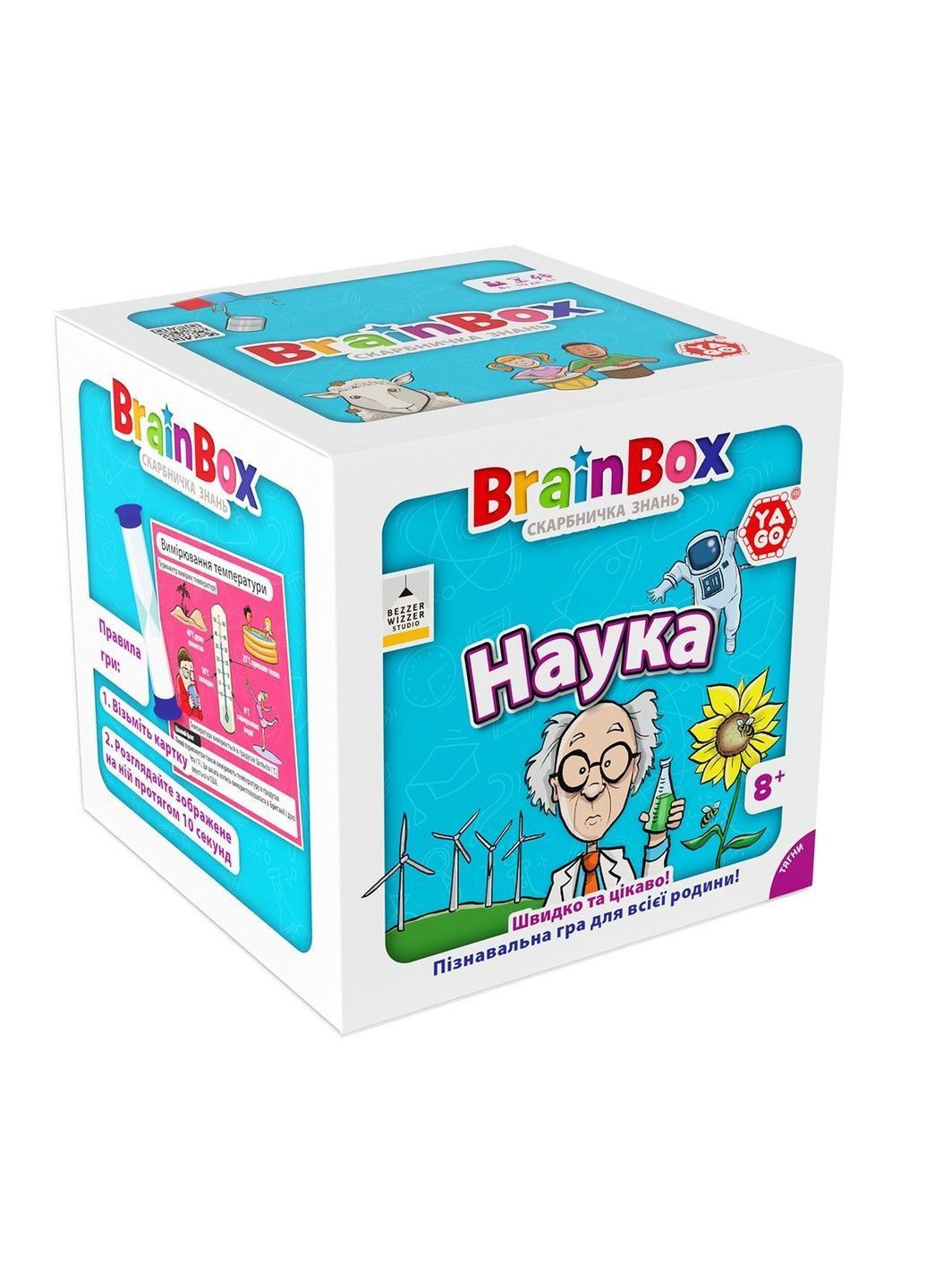 Познавательная игра - BrainBox Наука YaGo No Brand (368722038)