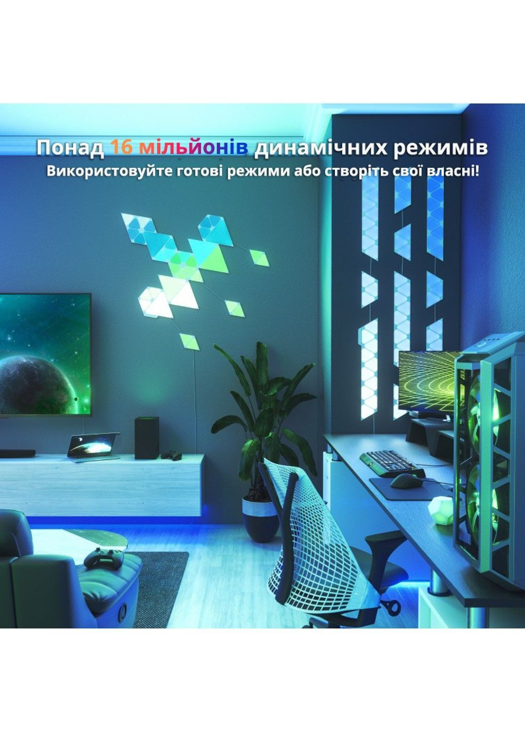 Набір адаптивного Ambilight підсвічування до 65" діагоналі, 4D Screen Mirror + Lightstrip Kit Nanoleaf (371330830)