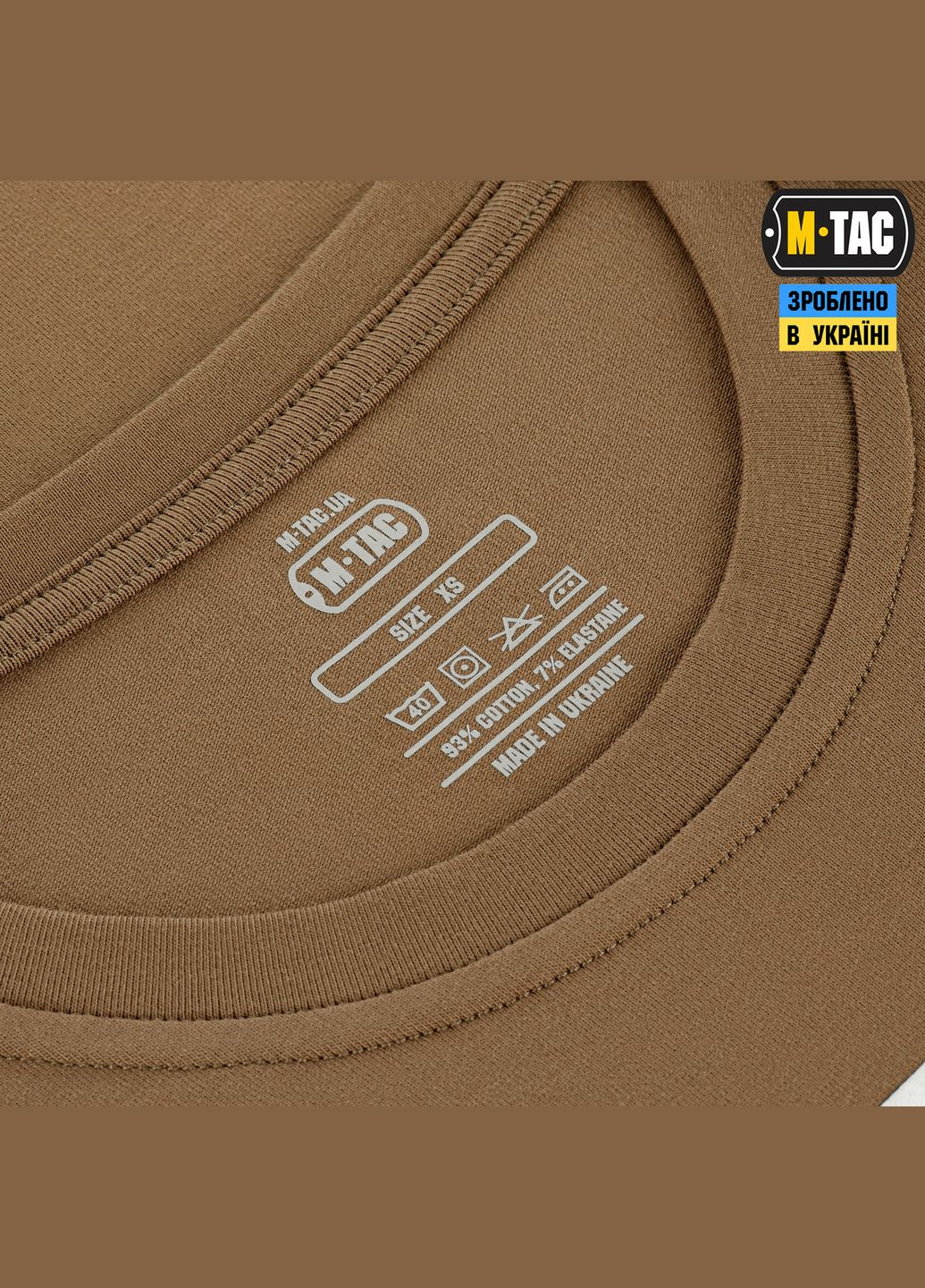 Футболка Це наша посадка Coyote Brown (2XL) M-TAC (303413403)