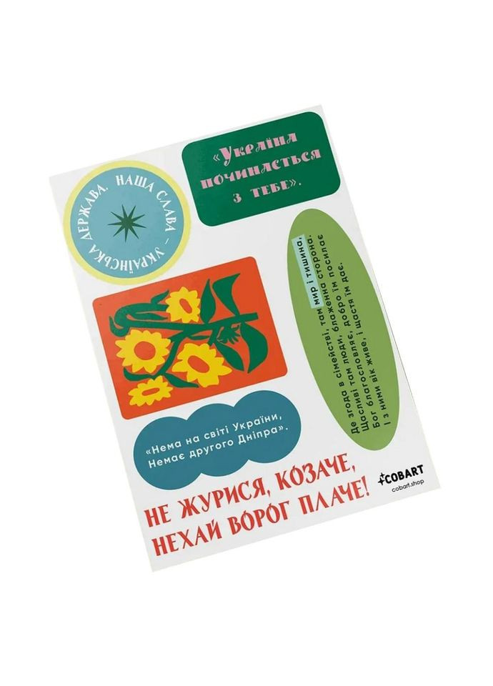 Дитячий стікерпак А6 Liberty СS-VS-020 на вініловій основі No Brand (339779528)
