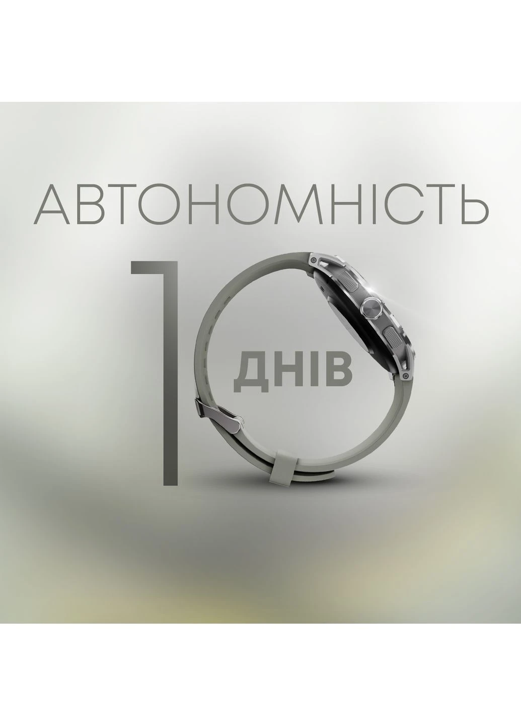 Смарт-годинник Flex2 Silver HiFuture (400792163)