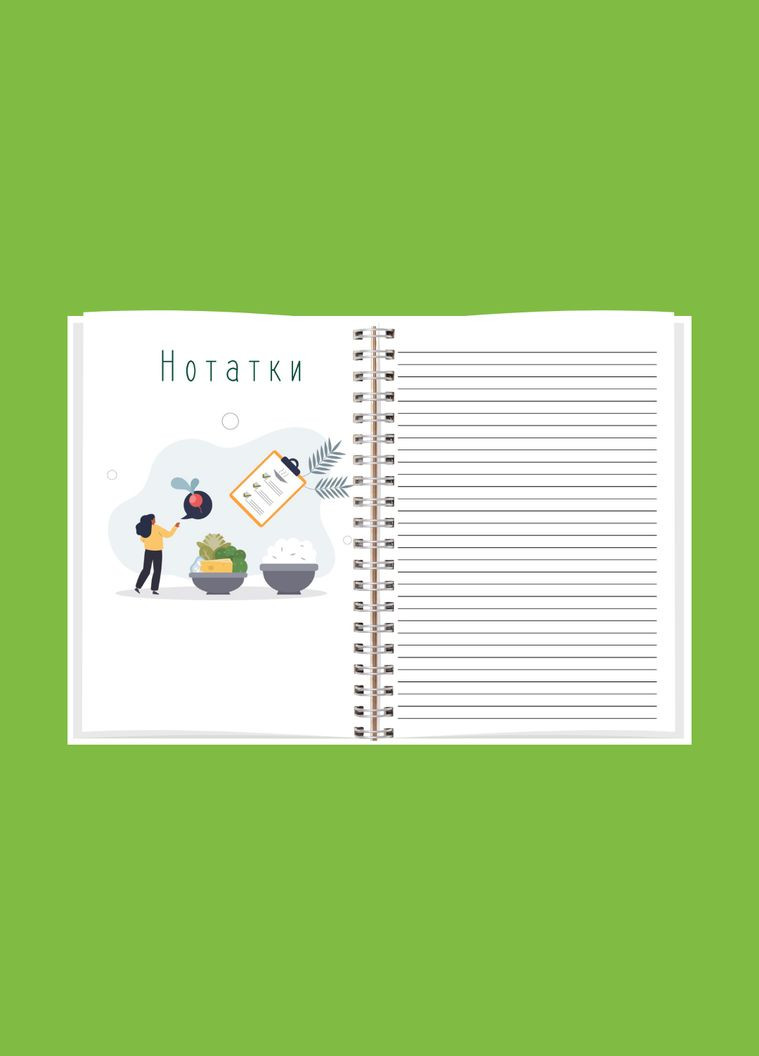 Планер нутрициолога А5 No Brand (322300353)