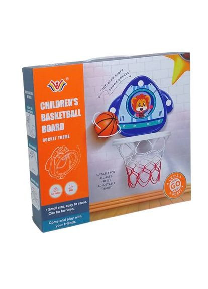 Набір 2 в 1 Ракета баскетбол та кільцекід для дітей. ProDobro (367092141)