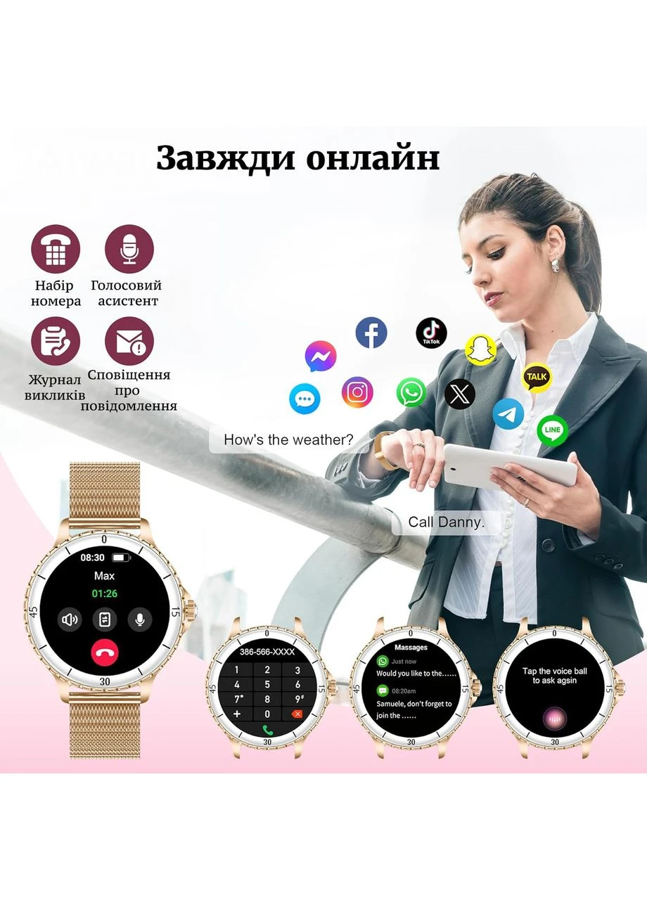 Розумний годинник для жінок 2026, круглий дисплей, моніторинг сну IP68, фітнес-трекер, пульсометр, крокомір золотистий Smart Watch (376989923)