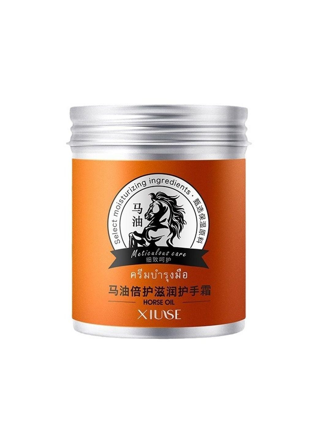 Xiuse Крем для рук з кінською олією для інтенсивного зволоження 80g (127) — Крем, Китай (351378886)