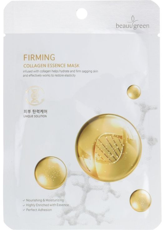 Набір для обличчя "Esme" - Meli (foam/150ml+cr/50ml+ser/50ml) 23ml (572851-13654) BeauuGreen (368642534)