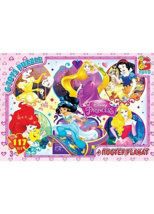 Пазли дитячі "Принцеси Дісней" PD76, 117 елементів No Brand (330608867)