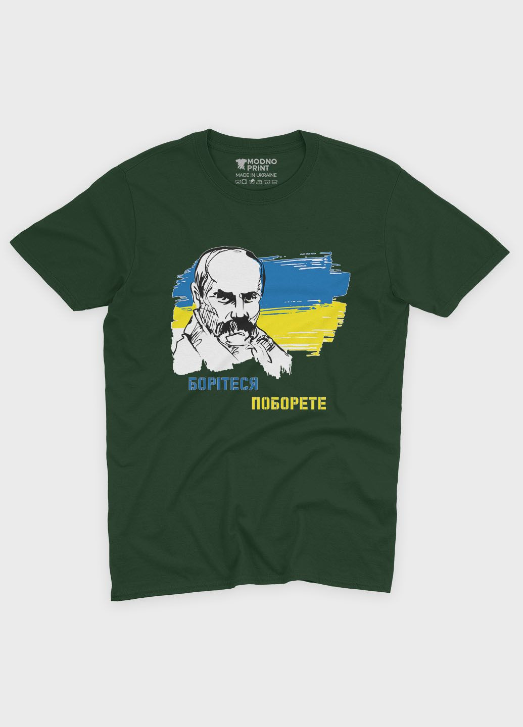 Темно-зеленая мужская футболка с патриотическим принтом тарас шевченко (ts001-4-bog-005-1-101) Modno