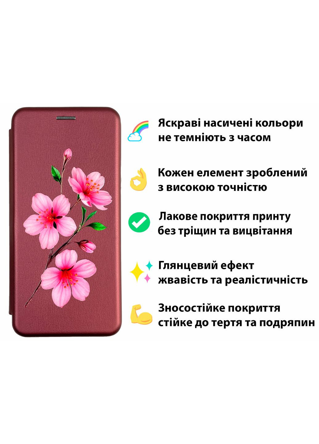 Чохол-книжка з 3D принтом крокусів для телефона Galaxy S8 Plus з екошкіри із підставкою та магнітом бордова gd2 Samsung (366390101)