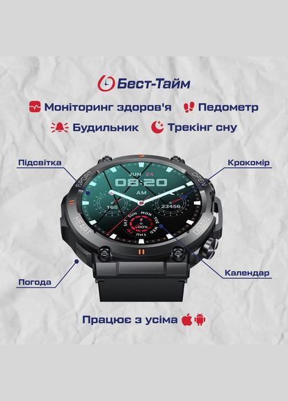 Smart Storm Black UWatch (346529845)